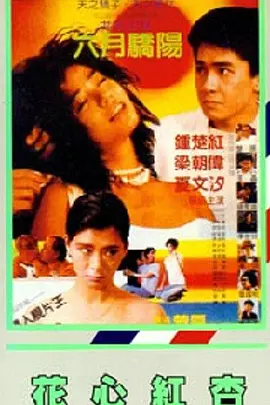 91福利在线视频